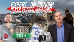 Judaism and Zionism's Inseparable Roots, Finkelstein&rsquo;s Lies & The Redeeming Truth About Canaanites